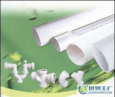 上海上豐集團(tuán)銷售部_世界工廠網(wǎng)全球企業(yè)庫